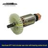 7-Zoll Kreissägenrotor mit Lagern & Kohlebürsten für Hanchuan HP, 7 Zähne, 41,2 mm Durchmesser Motor 01322