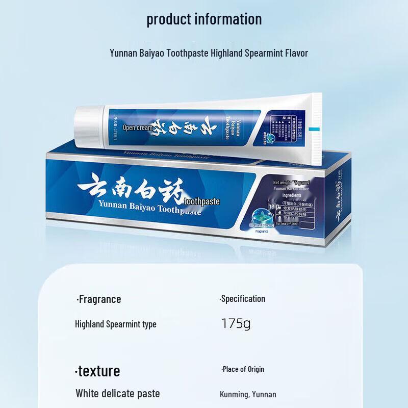 Yunnan Baiyao Hochland Spearmint Zahnpasta Doppelpack