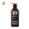 Black Luxury Scalp Care Shampoo