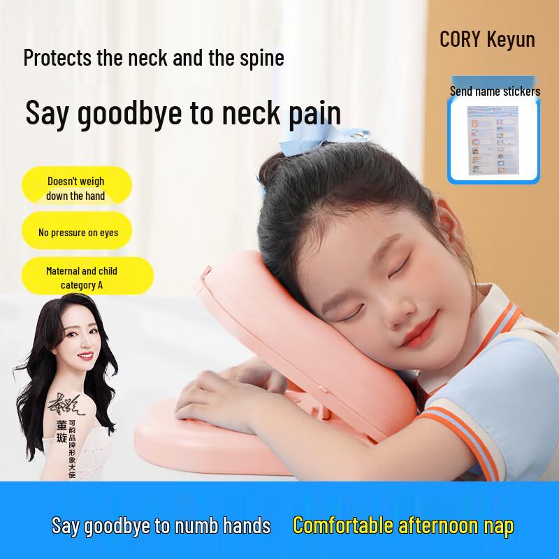 CORY Children s Washable Nap Pillow