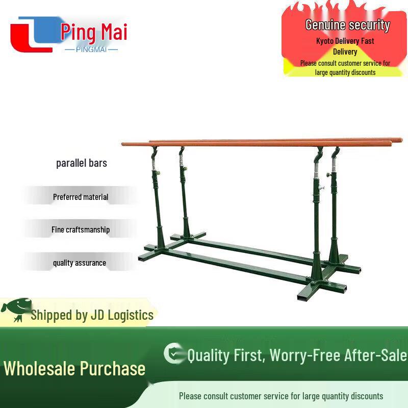 Pingmai Outdoor Parallel Bars