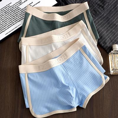 Herren-Boxershorts, mittelhohe Taille, hohe Elastizität, Shorts, Höschen, Patchwork-Farbe, U-konvexe gerippte Unterwäsche