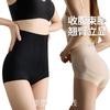 GRACEWELL High Waist Butt Lifting Tummy Control Shaping Pants for Women Strong Abdomen Compression Postpartum Waist Shaping Hip Enhancing Underwear