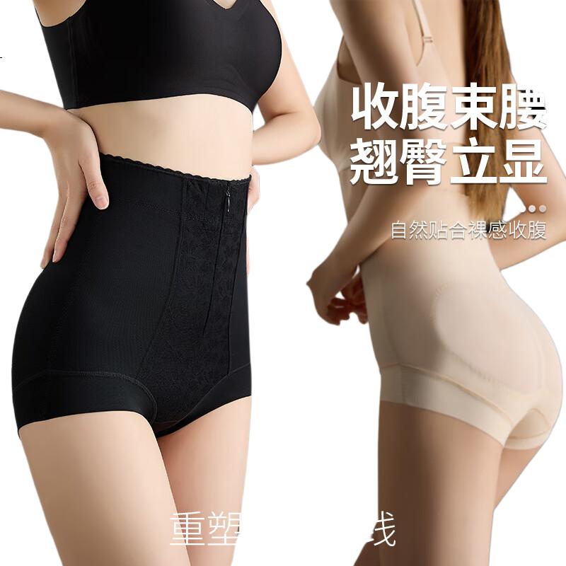 GRACEWELL High Waist Butt Lifting Tummy Control Shaping Pants for Women Strong Abdomen Compression Postpartum Waist Shaping Hip Enhancing Underwear