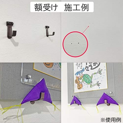 Fukui Metal Craft B.S Wall Mount Frame, 30mm, White, F-0348