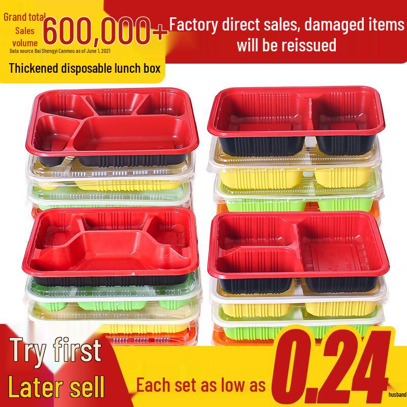 ZISIZ Disposable Plastic Lunch Box