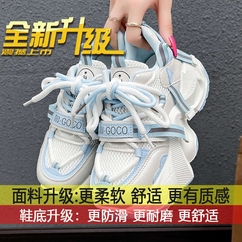 

Small man increases height, mesh surface breathable casual sports shoes, women s 2025 spring and autumn new models, popular thick-soled dad shoes th 40