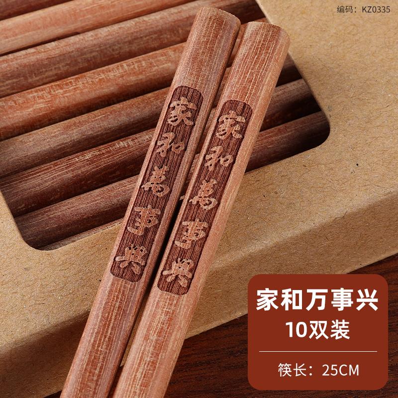 Huishoudelijk Eenvoudig Gegraveerd Massief Houten Eetstokjes Zonder Verf en Was Rood Sandelhout Eetgerei Antislip Antibacterieel Anti-schimmel