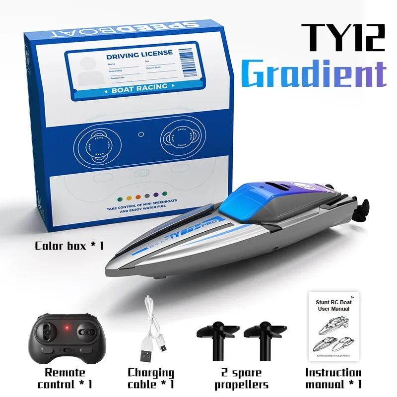 2.4G Rc Mini Stunt High-Speed Speedboat Remote Control Double Motor Ship Waterproof Model Kids Toys Water Pool Multiplayer Game