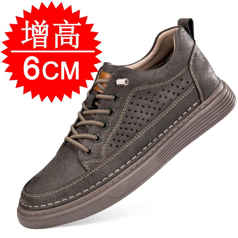 Invisible heightening shoes men's 8CM casual sports shoes 6 inner heightening thick baseplate shoes flow men's shoes