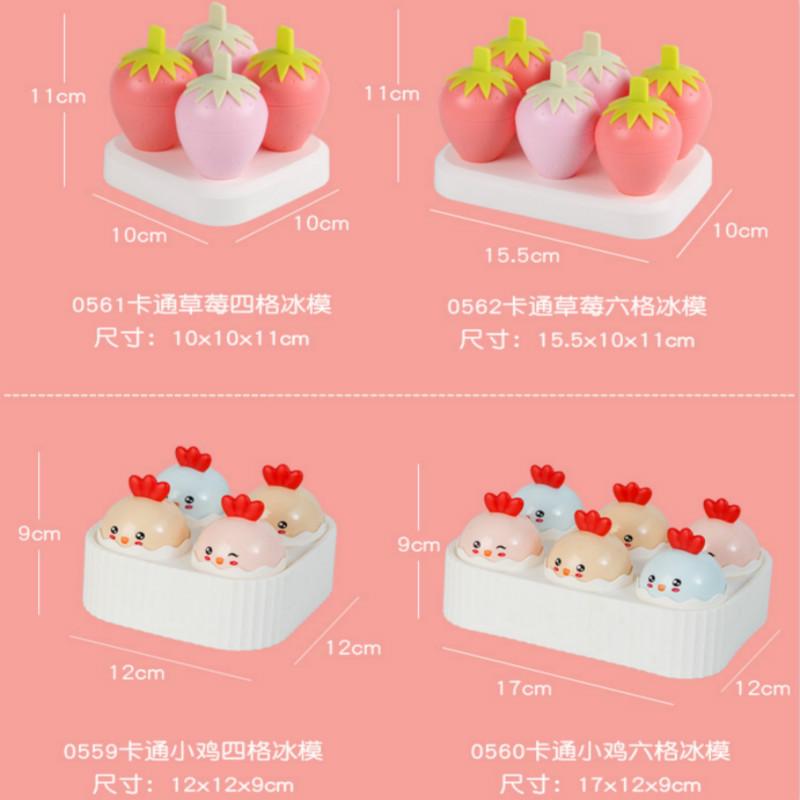 Forma na led, forma na zmrzlinu, domácí plastová tyčinková forma na led, kreativní forma na nanuk, podpůrná forma na led