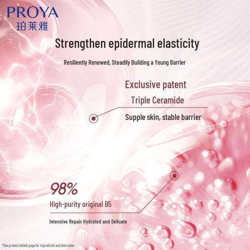 PROYA Segreto Rassodante 3.0 Set Skincare Anti-Età