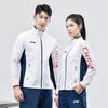 Li Ning Outdoor Casual Sports Zip Stand Collar Long Sleeve Jacket Unisex Jacket Standard-White AYYT001-1