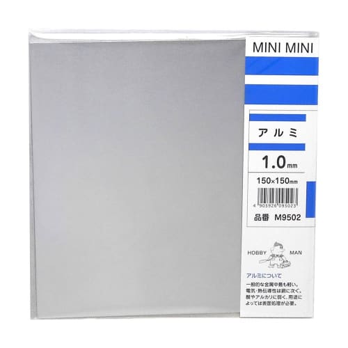 

Kyho Metal Works Mini-Mini Aluminum Plate, Thickness 1.0mm x Width 150mm x Width 150mm, M9502