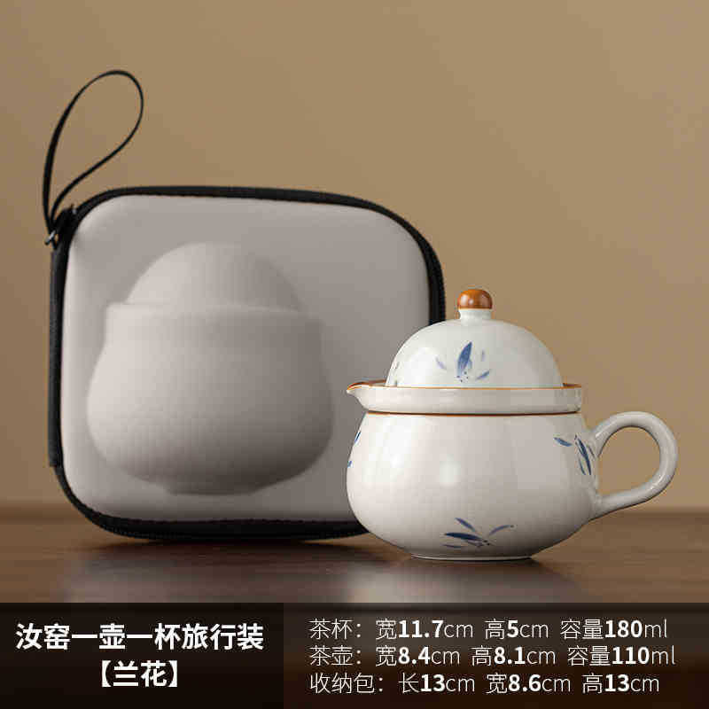 Travel Tea Set Camping Ru Kiln Teapot Cup Portable Simple Kung Fu One Pot One Cup Outdoor Tea Brewer