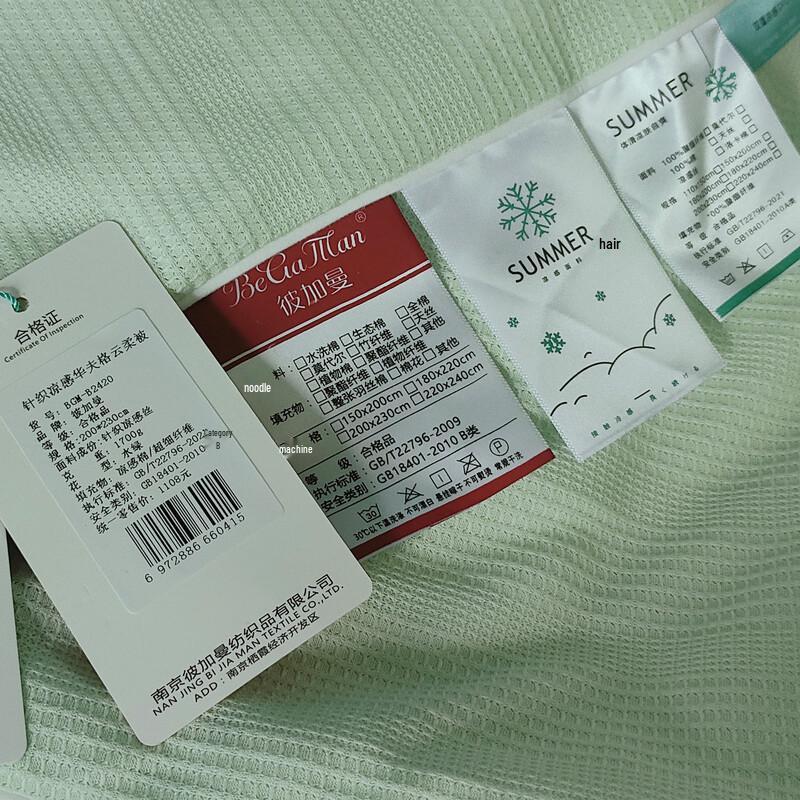 Bergmann Waffelstrick Kühlende Sommerdecke