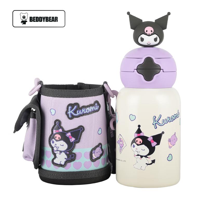

Beiju Xiong Kids Dual-Drink Insulated Water Bottle