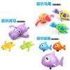 Children's Cute Swimming Turtle Wind-up Toy With Chain Bath Toy Baby Water Play Toy Night Market Stall