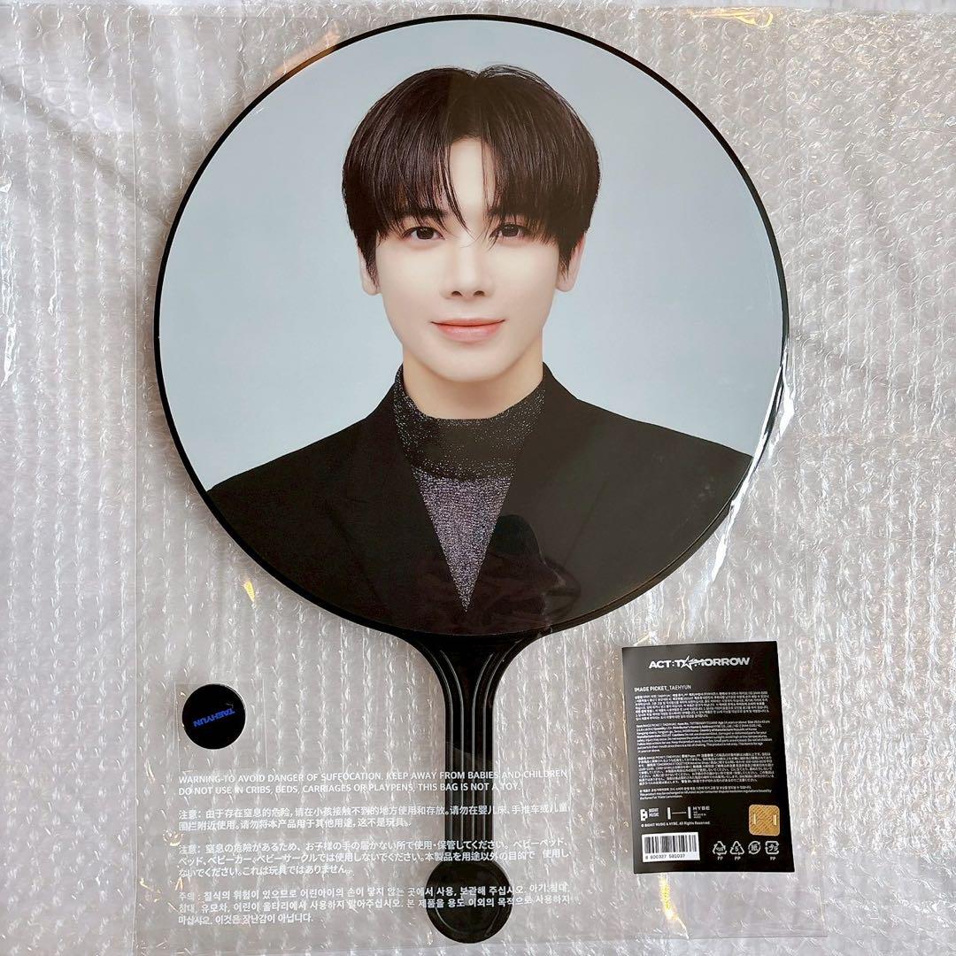 

[USED] TXT Official ACT TOMORROW Fan Taehyung