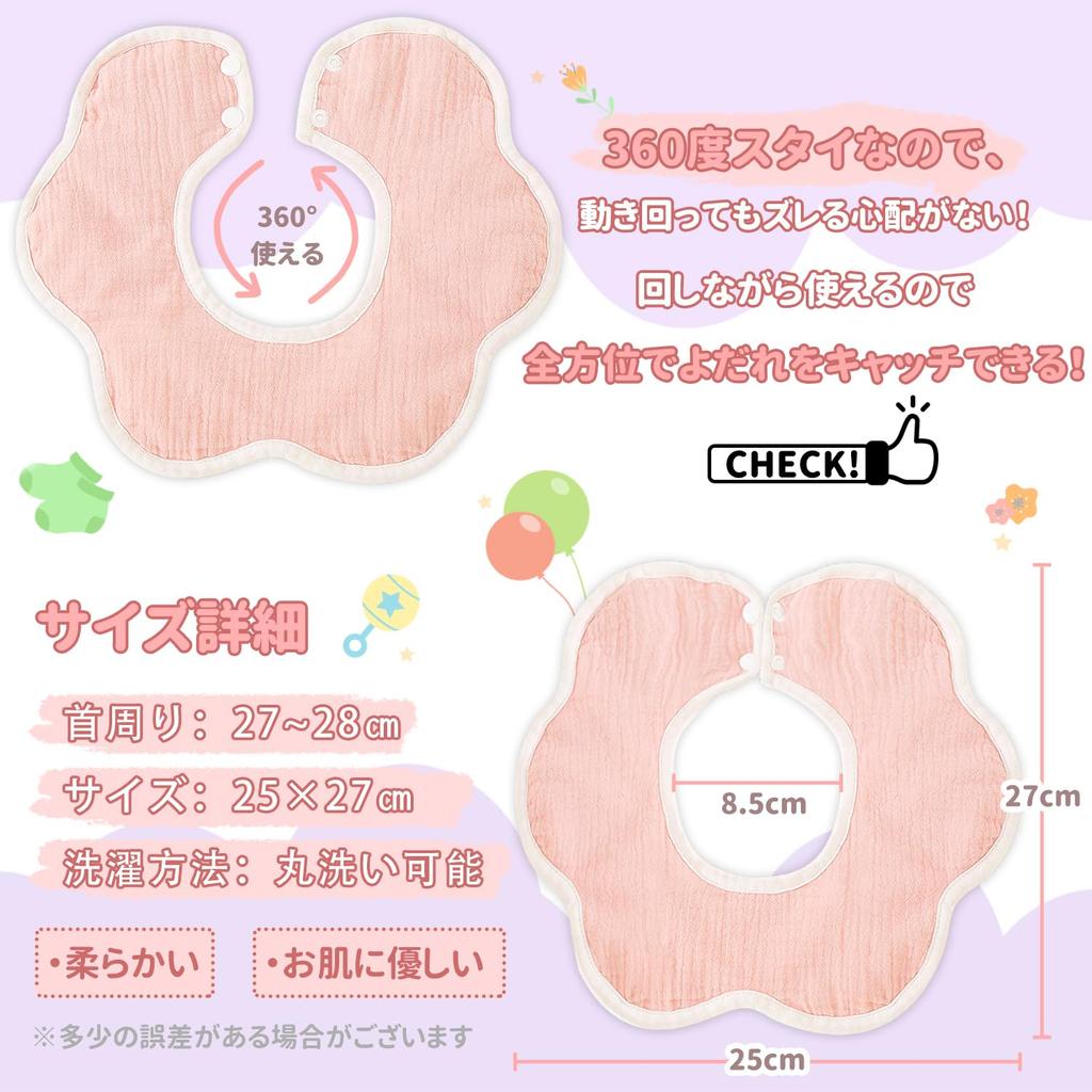 Comfort U Baby Set of Gauze and Cotton Bibs with Waterproof Snap Suitable for Baby Suitable for Girls and Baby Shower Multicolor Bibs, 6, 4-Layer