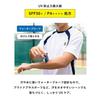 BILD Sunscreen Stick UV Stick, Doesn't Get Your Hands Dirty, Men's UV, Ultraviolet Prevention, Smooth, Portable, Highest Value, SPF50+ PA++++, Waterpr