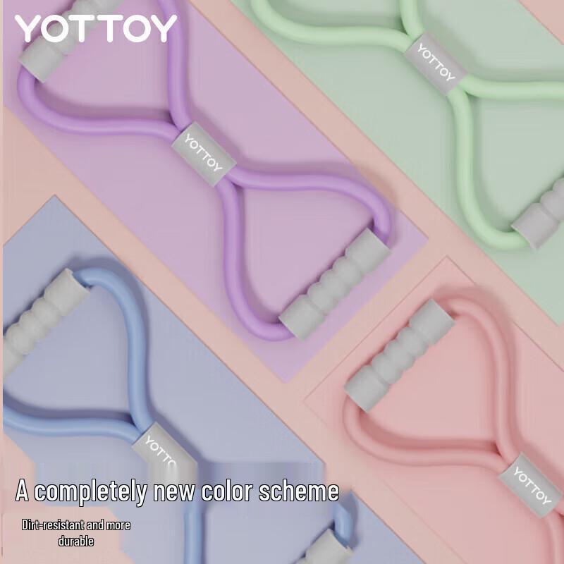 Yottoy Утолщенная эластичная лента для фитнеса в форме восьмерки
