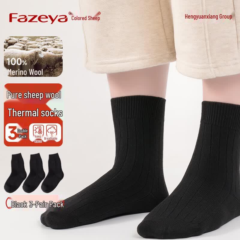 Hengyuanxiang Pure Wool Thermal Striped Socks Women