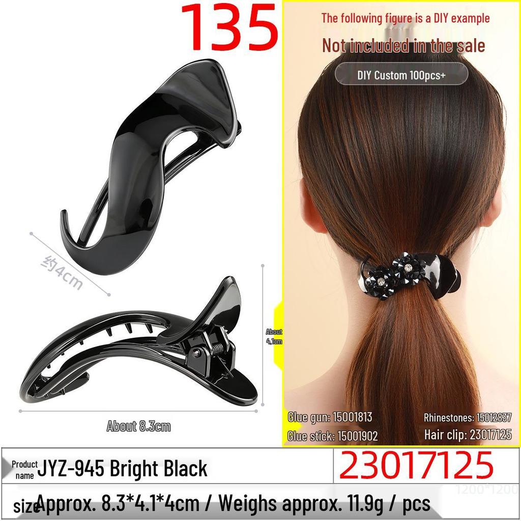 Korean Style Duckbill Hair Clip for Women, Large Solid Color S-Shaped Clip for Elegant and Versatile Hairstyles