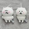 Cute Self Mocking Bear Plush Keychain Cute Hanging Ornament Kawaii Cartoon Doll For Bags Backpack Car Keys Funny Gift Idea