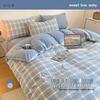 Muji Japanese Washed Cotton Flannel Plaid Bedding Set - 4 Pieces, Good Quality, Student Dormitory Style