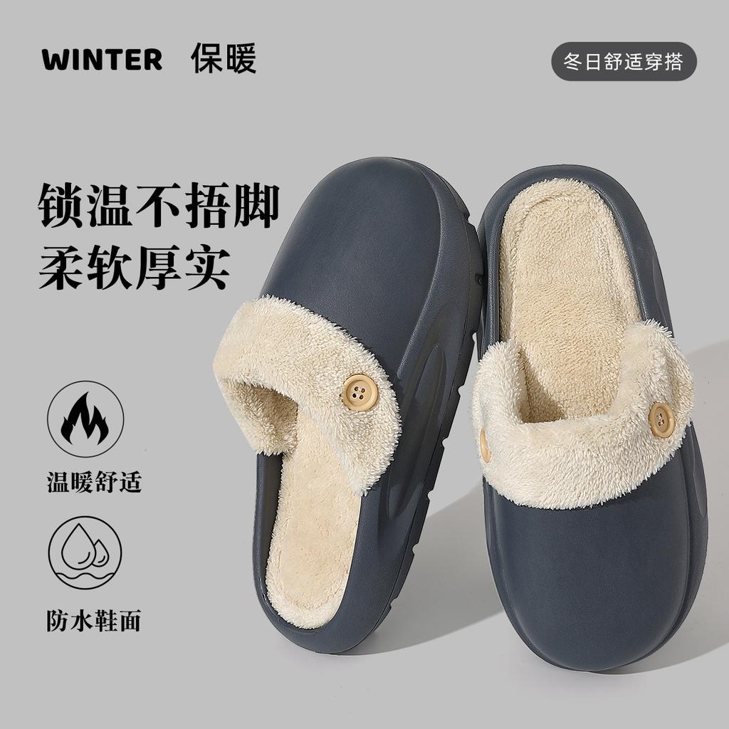Removable eva waterproof cotton slippers winter wear plush warm home indoor non-slip cotton mop