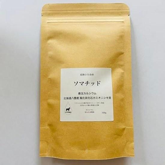 Ultra-microscopic Life Form Somatid 100g Beneficial Calcium Hokkaido Yakumo Product Weathered Shell Fossil Kamionishiki Powder