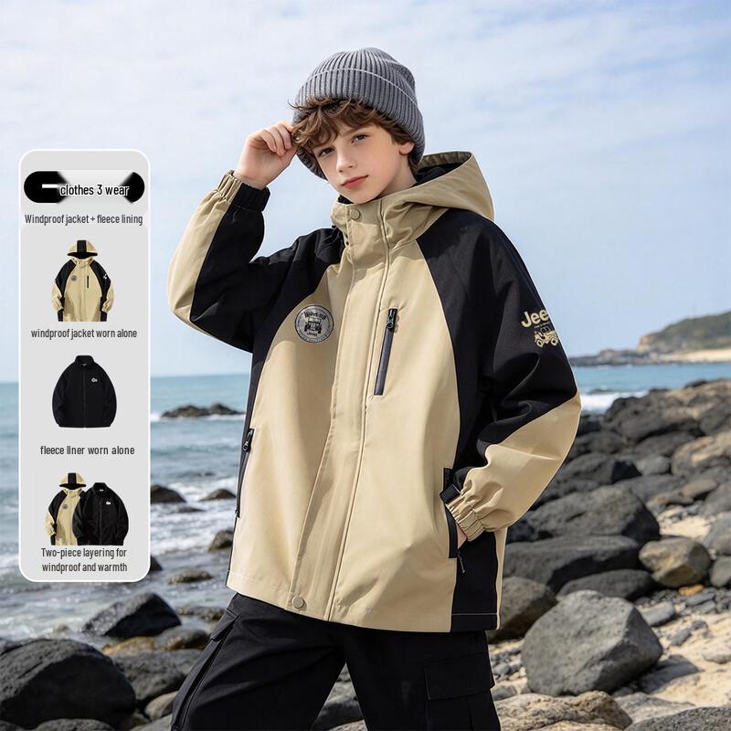 JEEP Youth Hooded Windbreaker Jacket