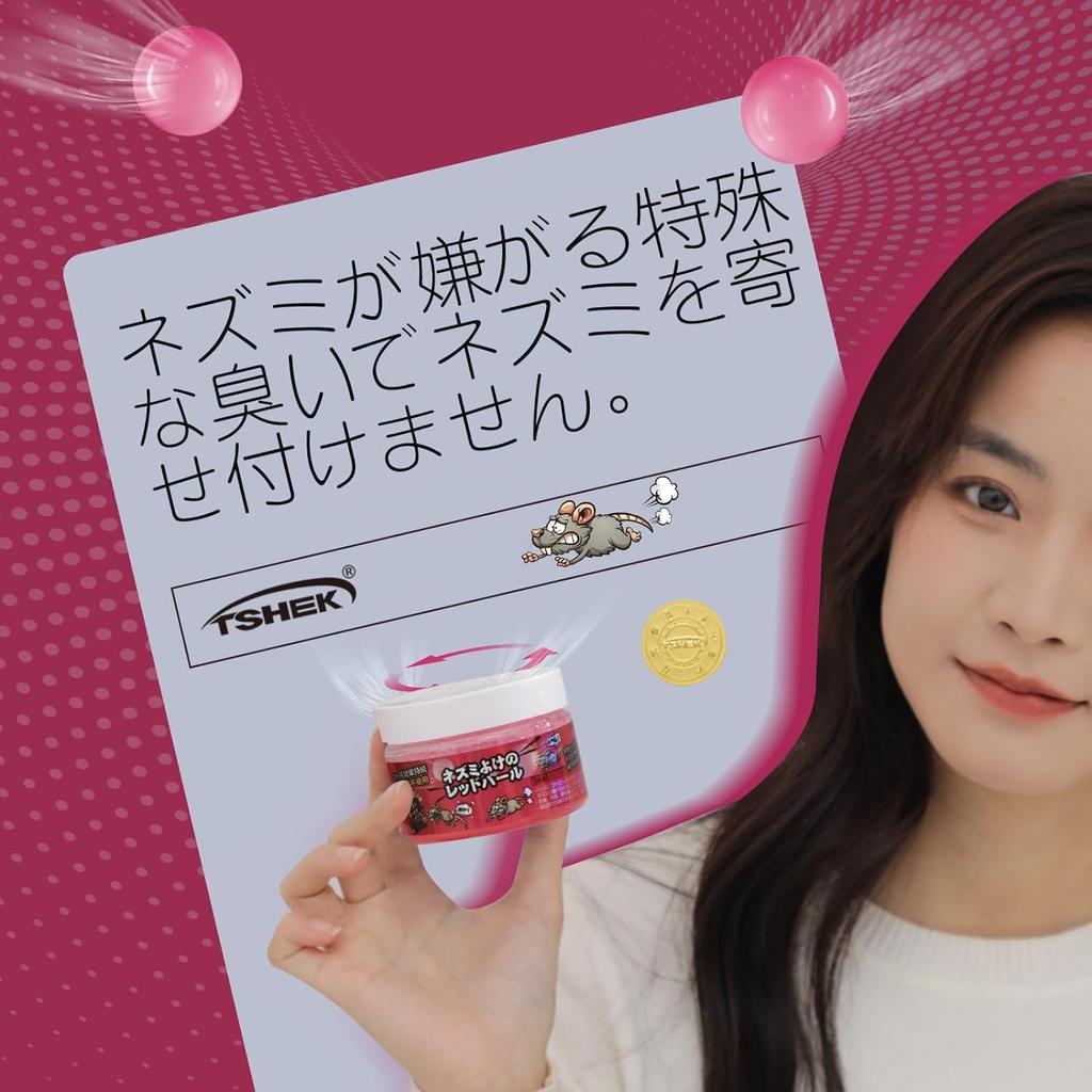 TSHEK Mouse Powerful Repellent Made with Natural No Mouse Mouse Repellent Easy To Apply Anywhere You Want To Prevent The Scent That Mice Hate Keeps