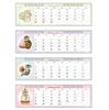 Mofusand Desk Top Slim Calendar 2026 Japan NEW