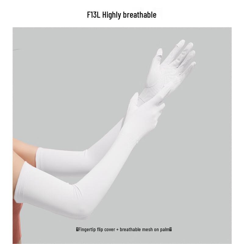 Ice Silk Sun Protection Arm Sleeves