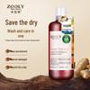 Zhuolanya Ginger Revitalization Nourishing Repair Shampoo
