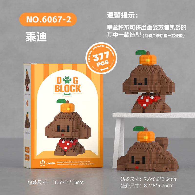 Kawaii Pug Dog Building Blocks Teddy Shiba Inu Figure Assembled Poodle Animal Model Mini Micro Schnauzer Brick Toys For Kid Gift