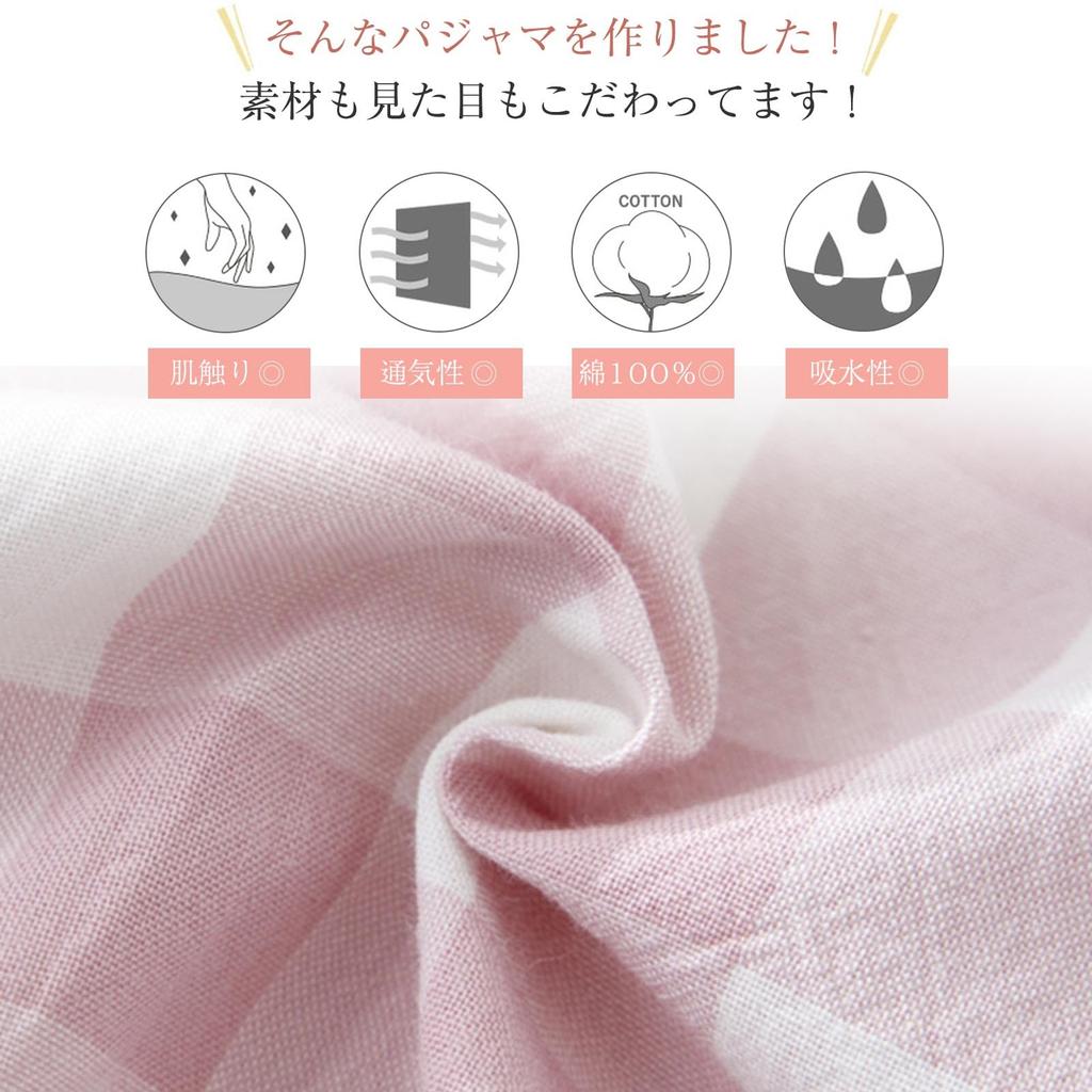 Short Front Top and Bottom Sweat Gentle On the Skin [Sumolux] Women's Pajamas, 100% Cotton, Sleeve, 3/4 Length, Loungewear, Opening, Set, Spring,