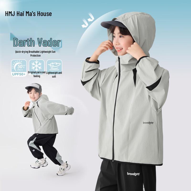 Boys  UV Protection Summer Jacket 150 серый