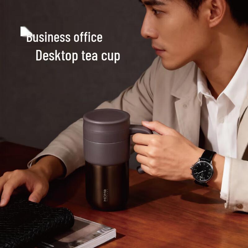 MOMOCONCEPT LUPINUS Insulated Desktop Mug with Filter серый