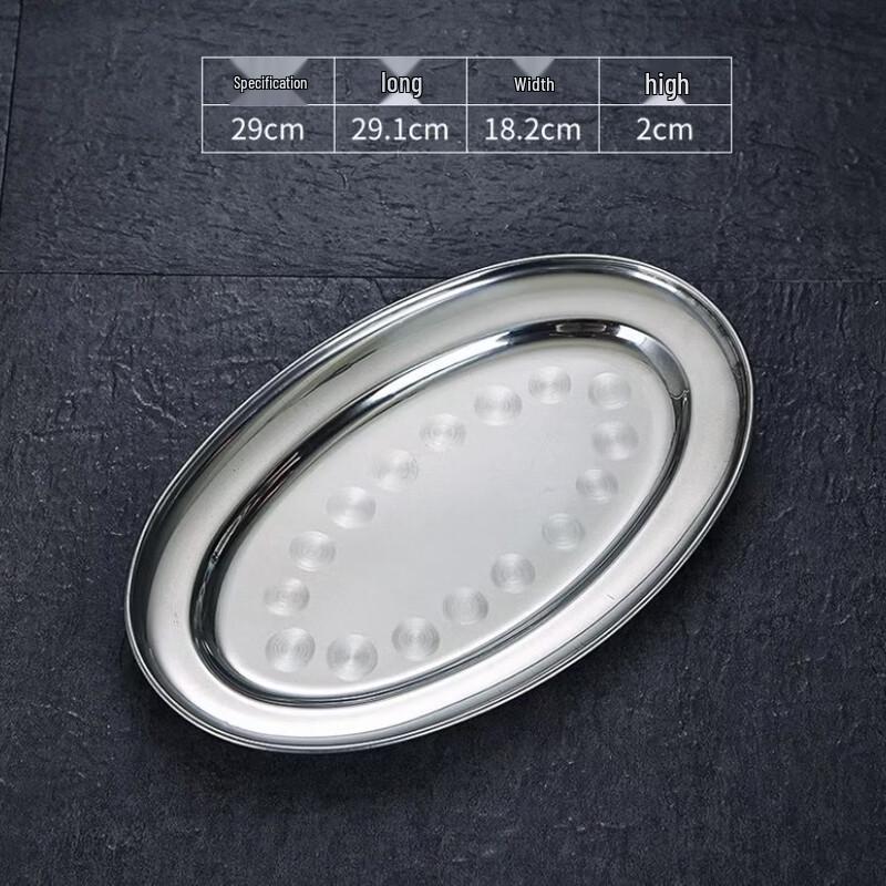 Stainless Steel Oval Fish Plate