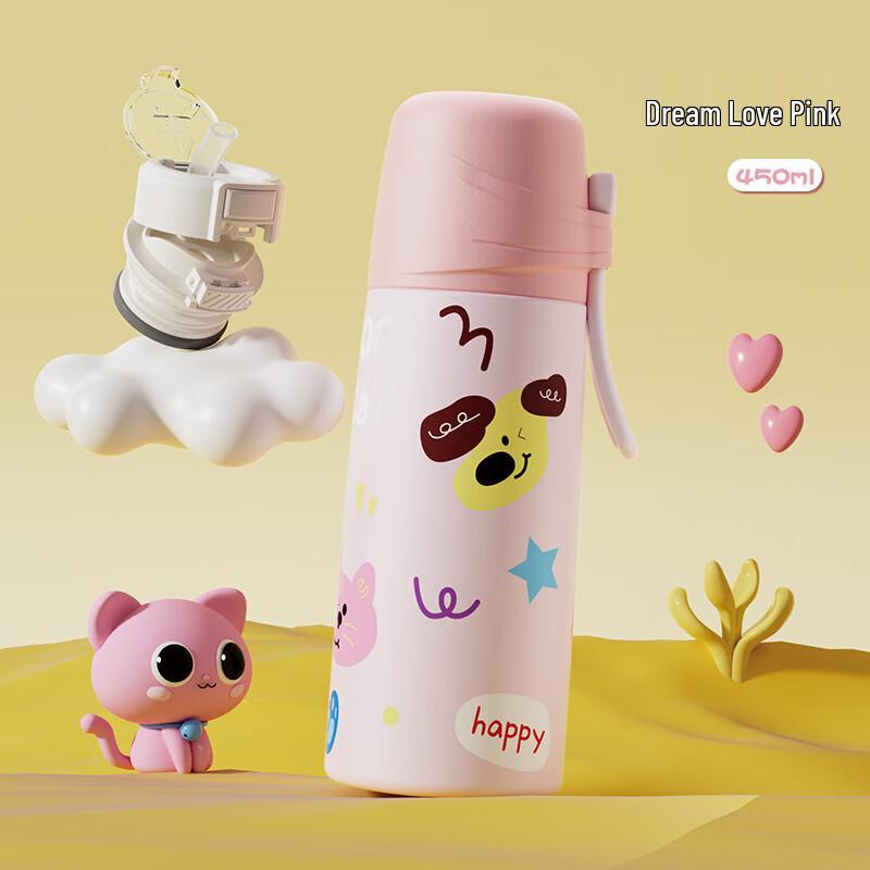 

XDO Dual-Drink Insulated Thermos with Straw