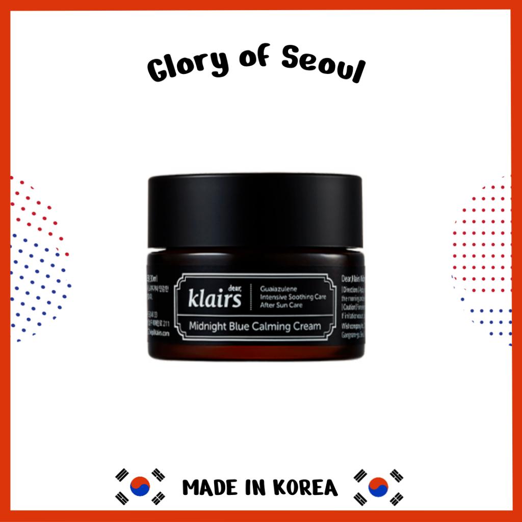 

KLAIRS Midnight Blue Calming Cream 30ml