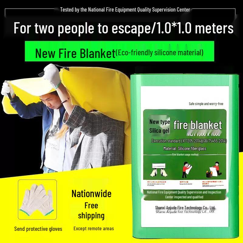 HANDUNYOU Fire Blanket