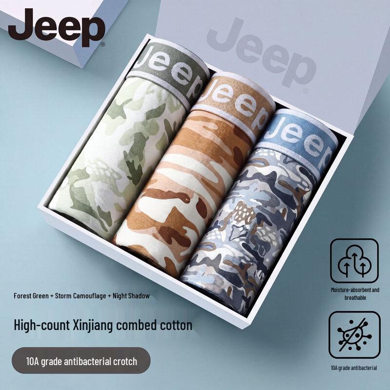 JEEP Men's Antibacterial Moisture-Wicking Cotton Boxer Briefs