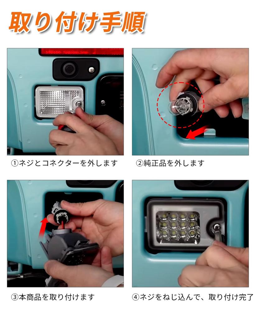 Kagasawa Shoji Daihatsu High Jet Truck Back Lamp Unit S500P S510P High Jet Jumbo