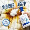 Tuihuanmei Stain Remover Dry Cleaning Spray