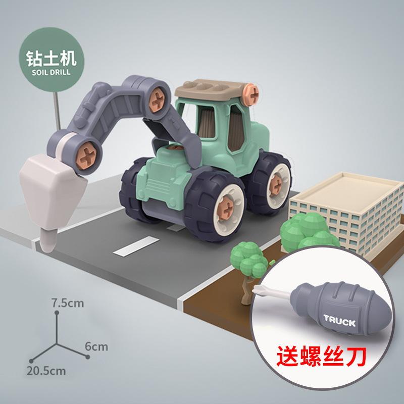 Children's Disassembly Assembly Engineering Vehicle Digging Vehicle DIY Miniature Cars Models Educational Kids Boys Plastic Toy