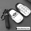 Chery Tiggo 8 Key Case: Full Cover Shell for Arrizo 87, TanSuo 06, Fengyun A8